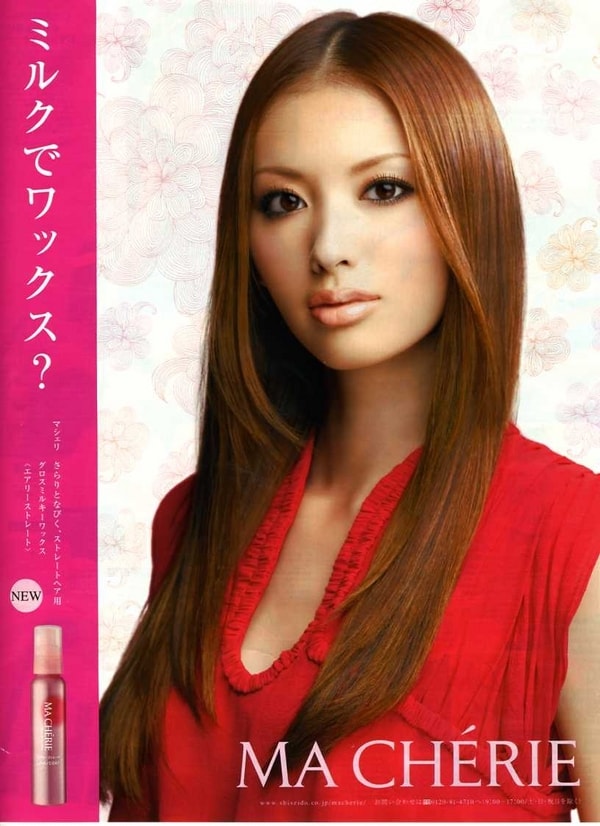 Suzuki Emi