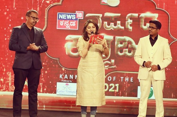 Rachita Ram