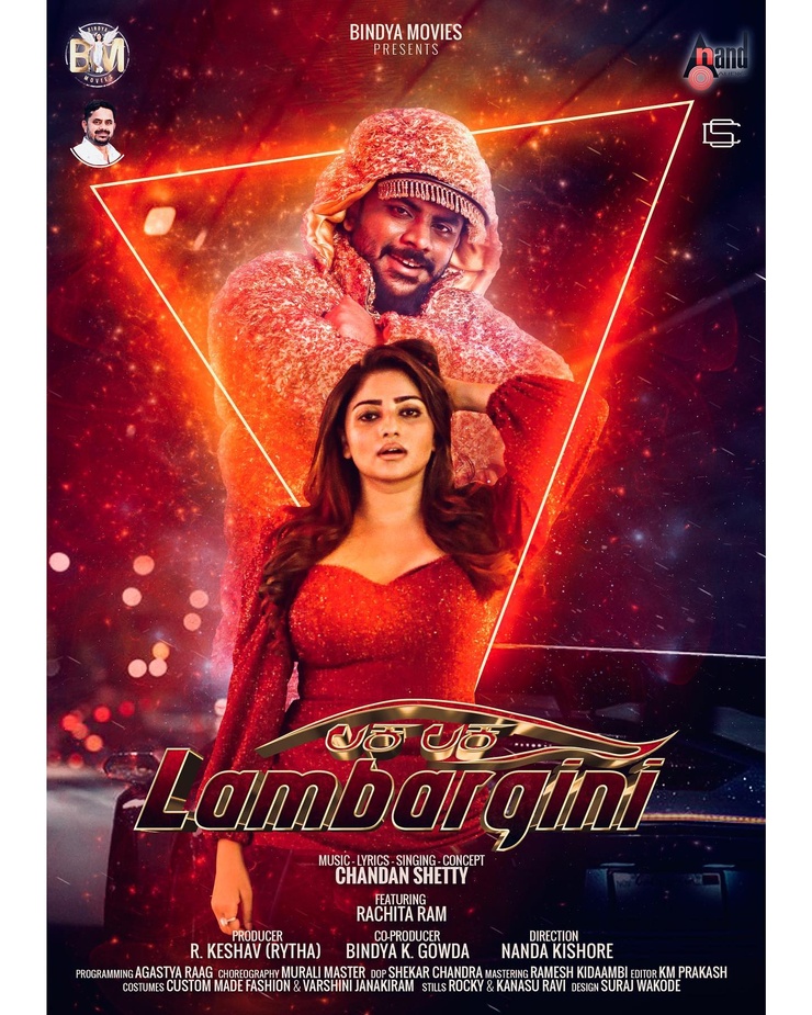 Rachita Ram