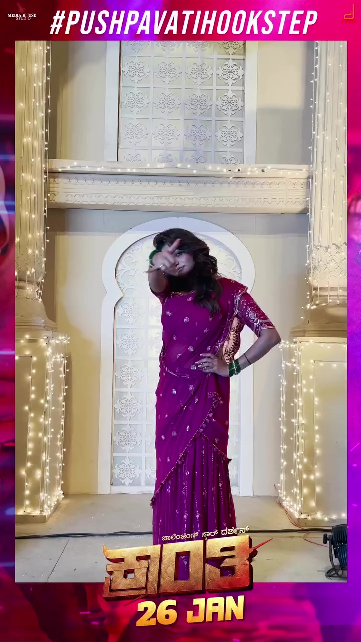 Rachita Ram