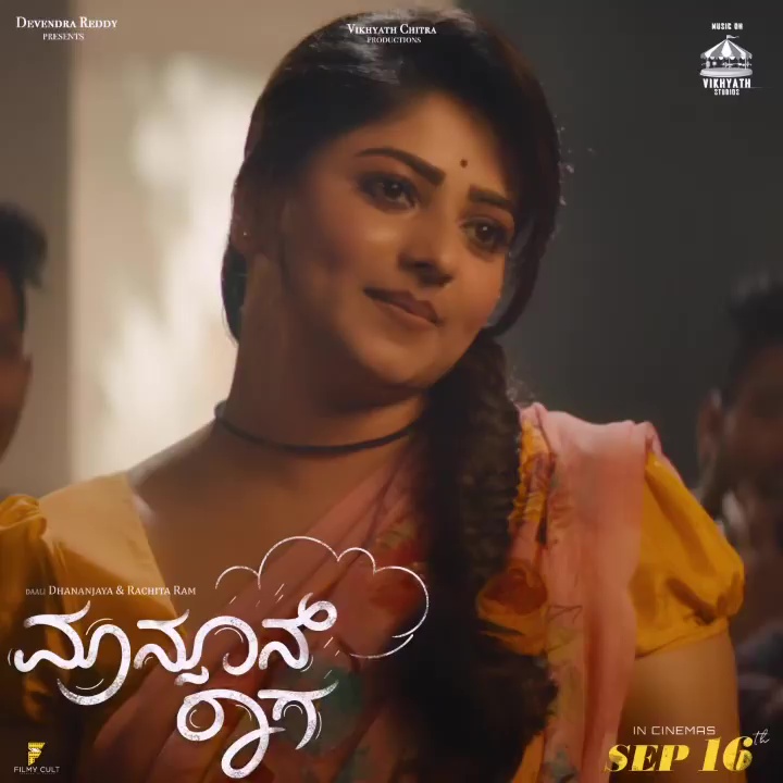 Rachita Ram