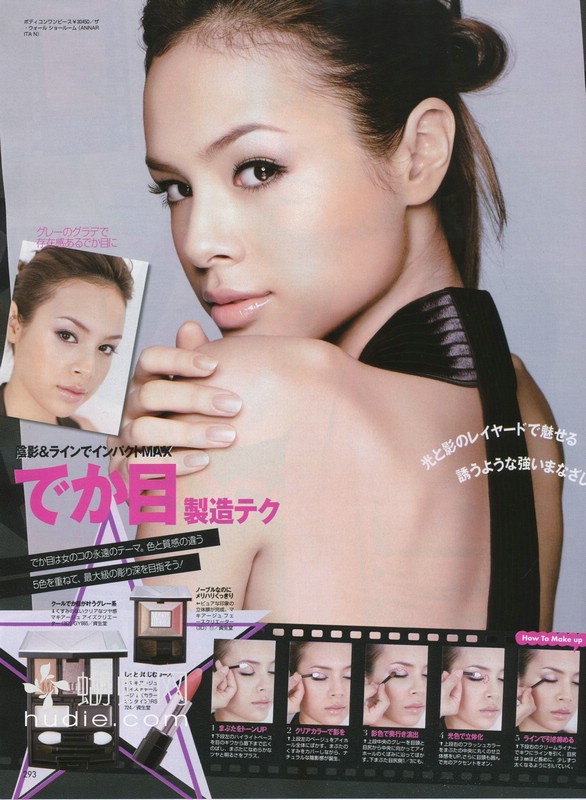 Kana Oya