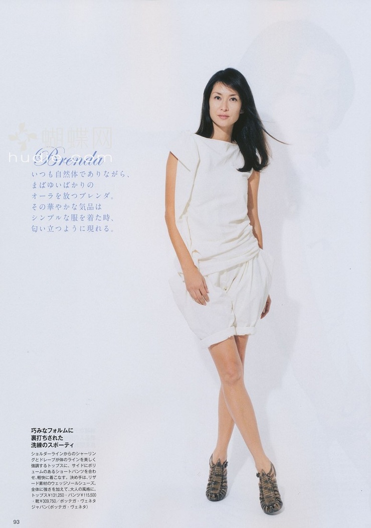 Brenda