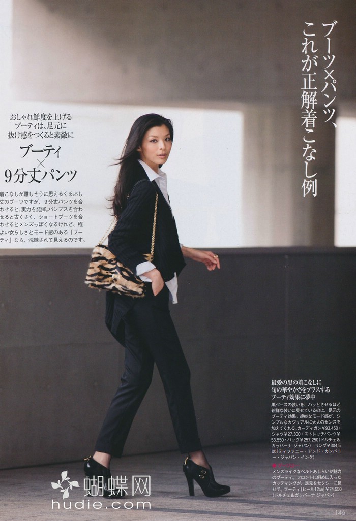 Nanae Ubukata
