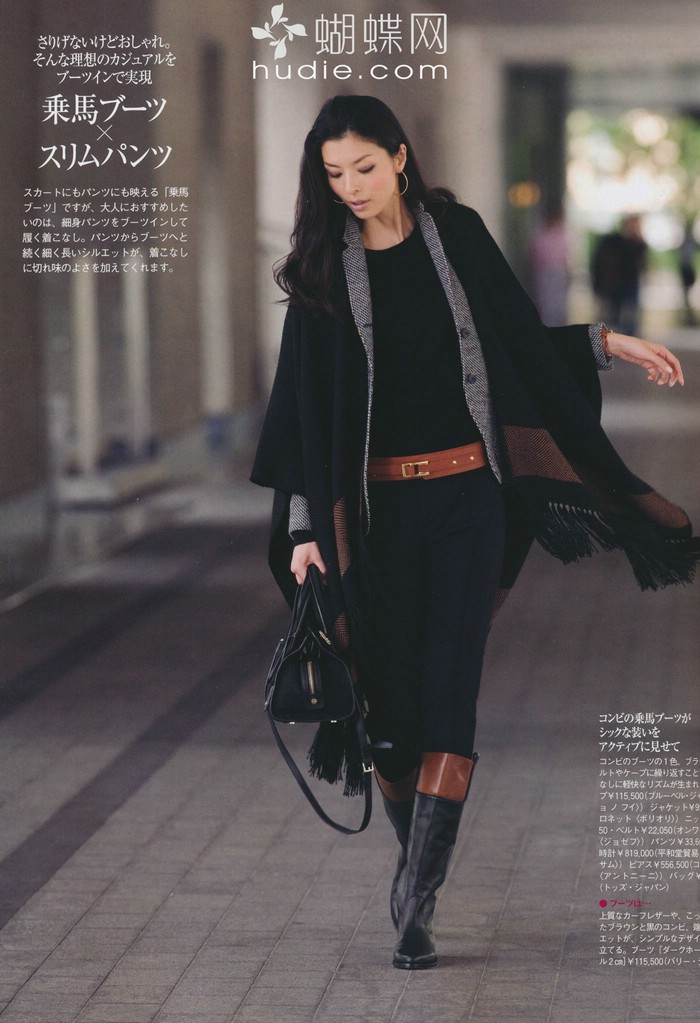 Nanae Ubukata
