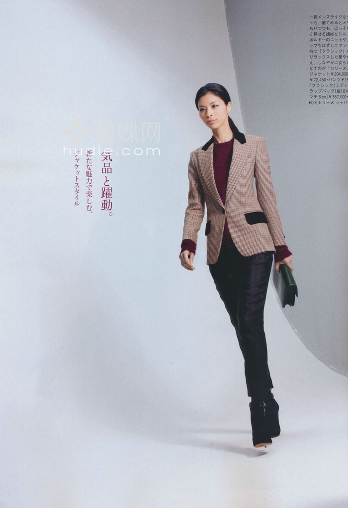 Nanae Ubukata