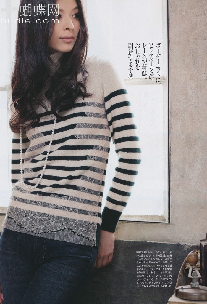Nanae Ubukata