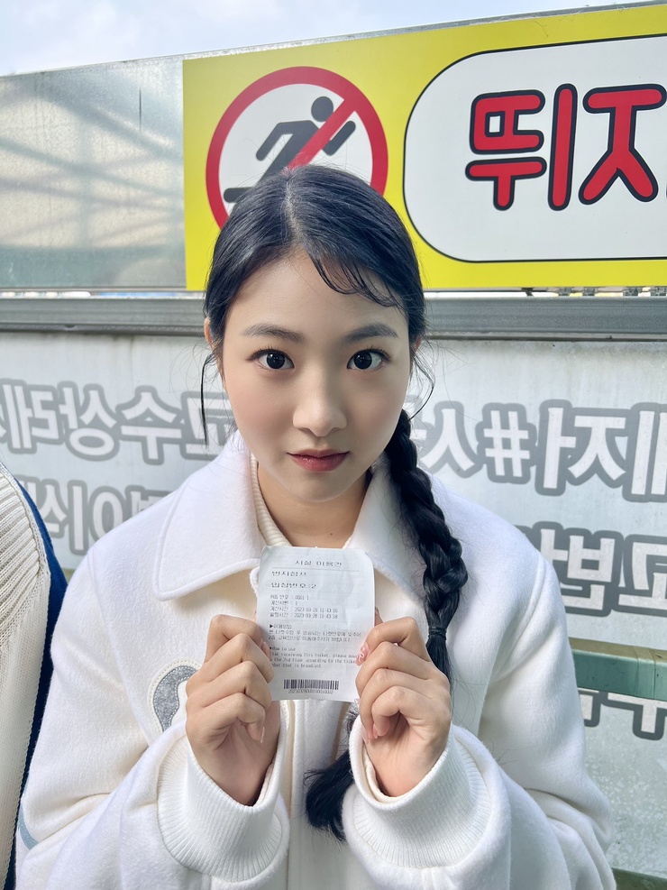 Eun-ah Jeong