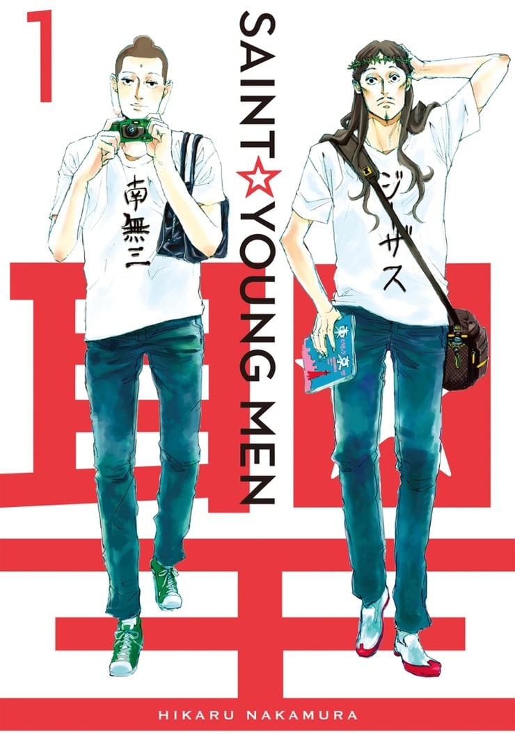 Saint Young Men Omnibus 1 (Vol. 1-2)