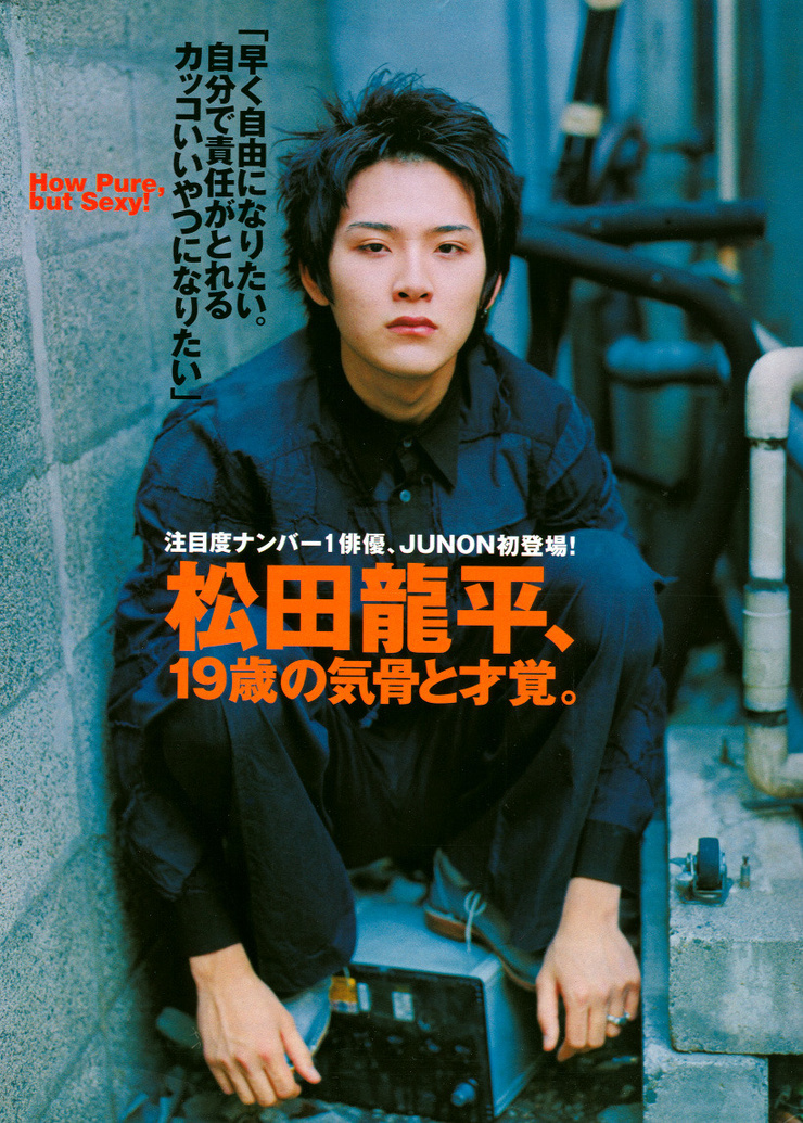 Ryuhei Matsuda