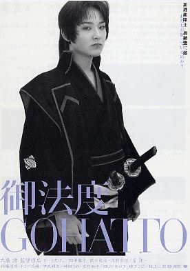 Ryuhei Matsuda