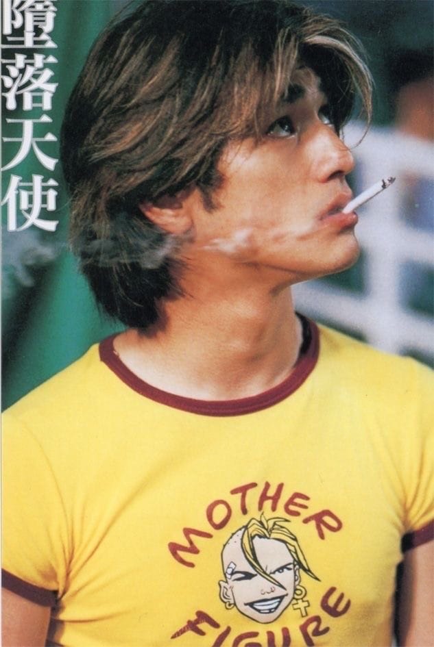 Takeshi Kaneshiro