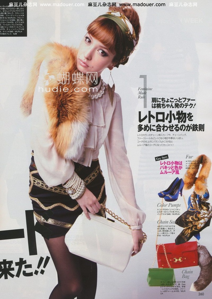 Lena Fujii
