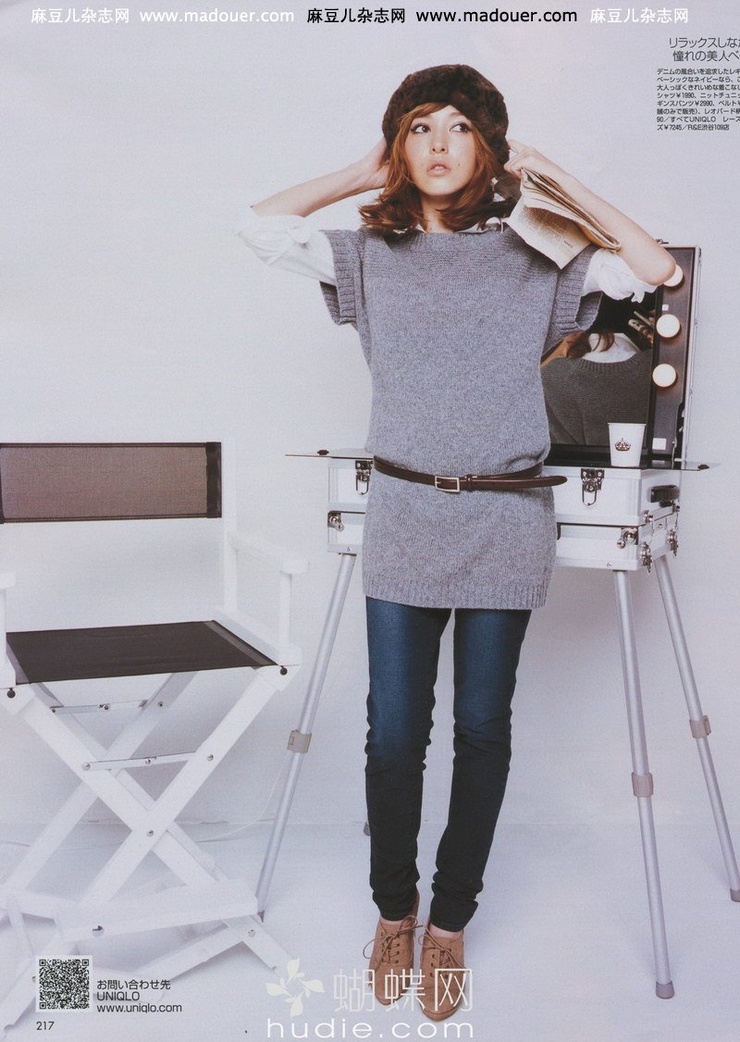 Lena Fujii