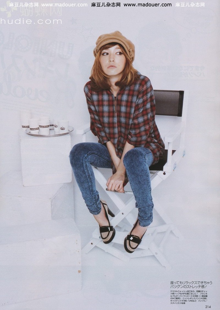 Lena Fujii