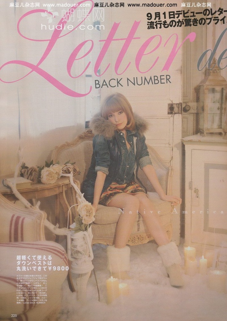 Lena Fujii