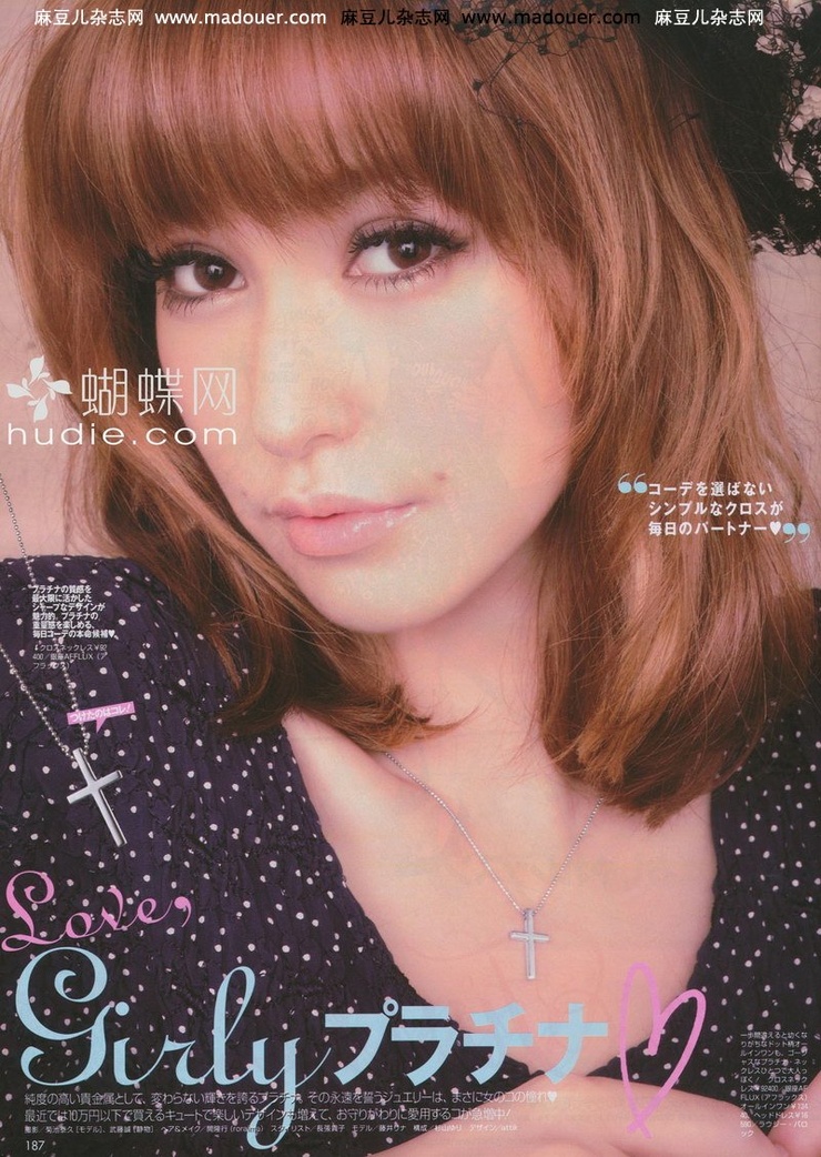 Lena Fujii