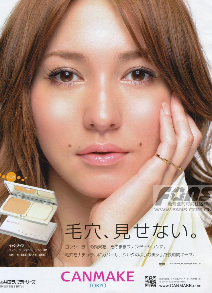 Lena Fujii