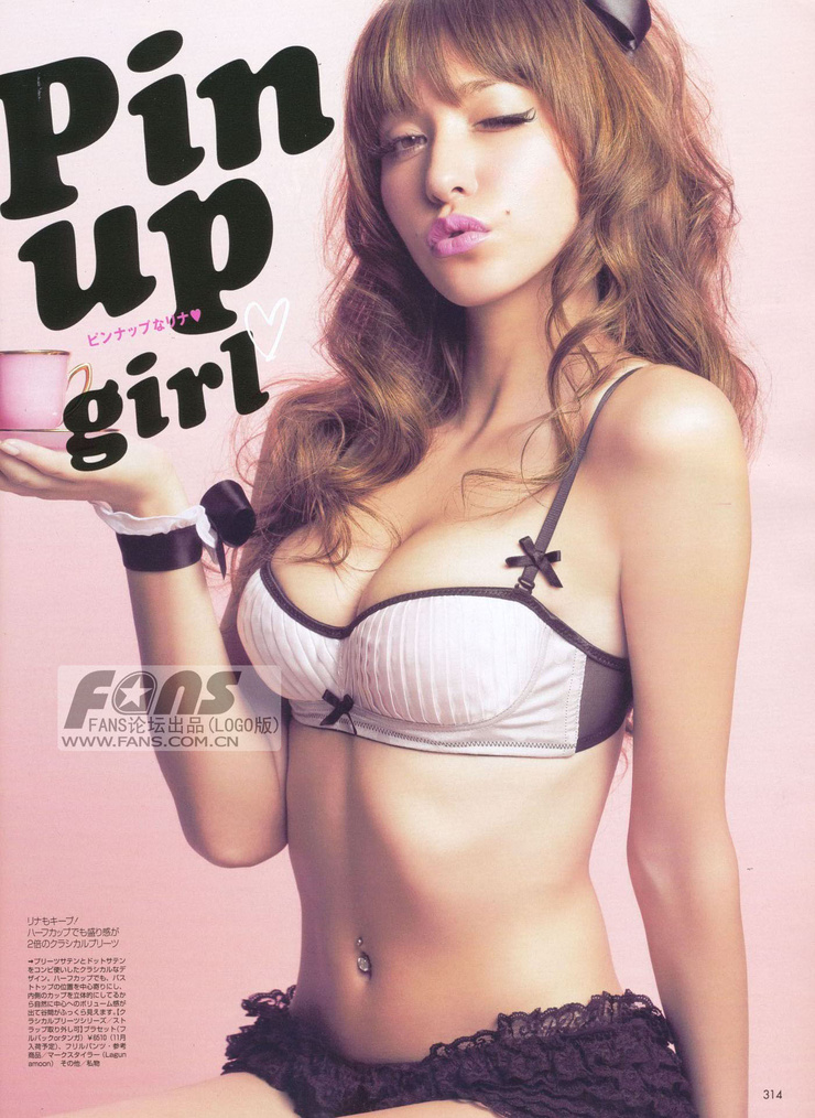 Lena Fujii