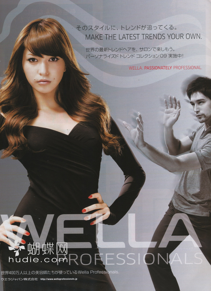 Lena Fujii