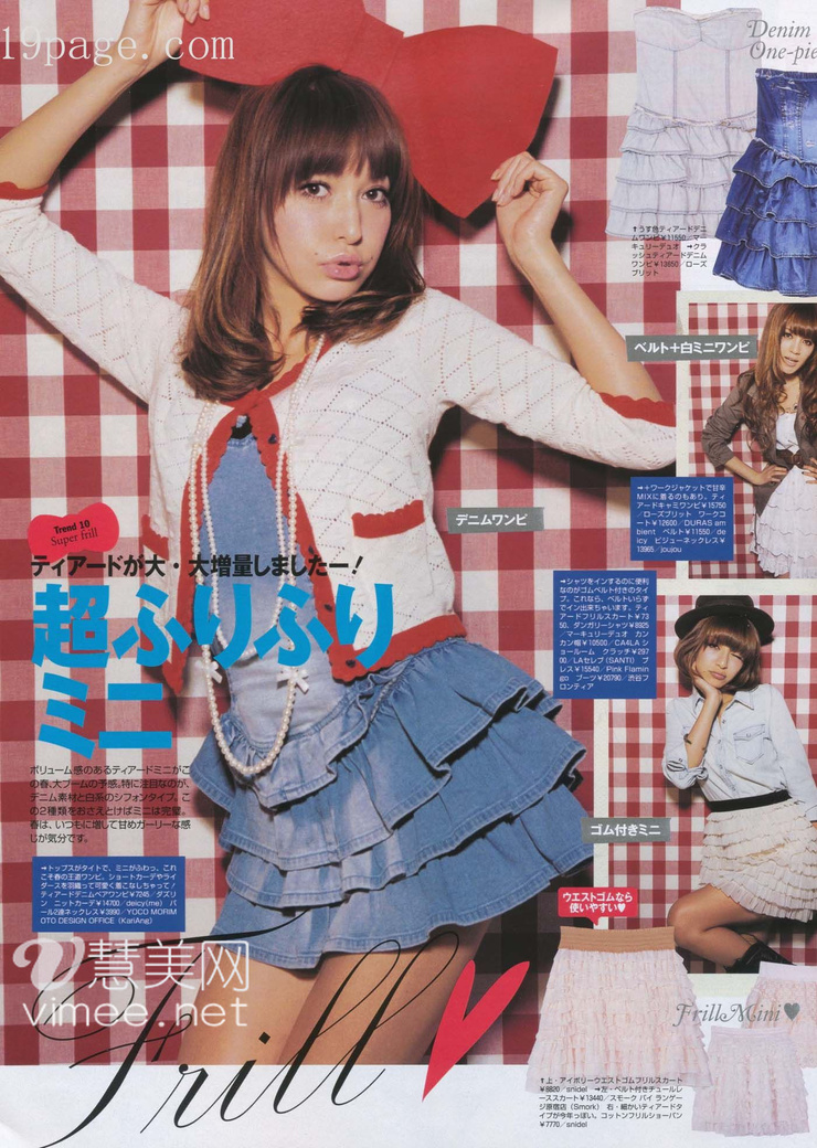 Lena Fujii