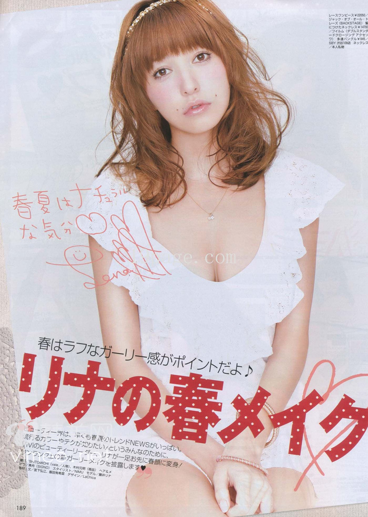 Lena Fujii