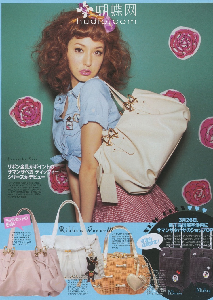 Lena Fujii