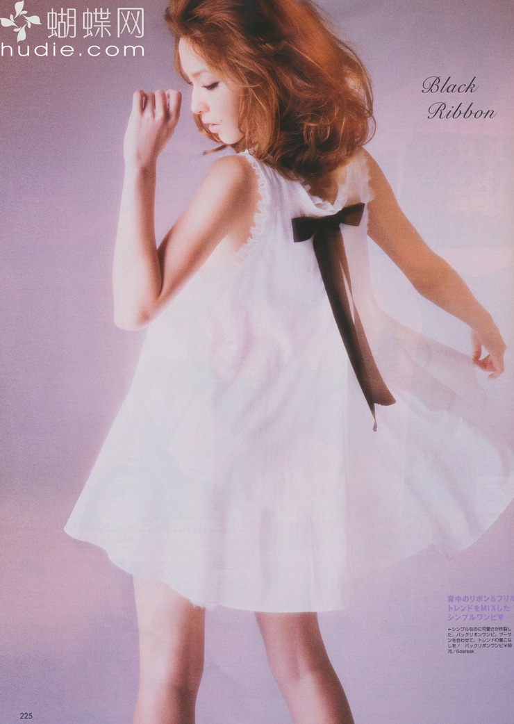 Lena Fujii