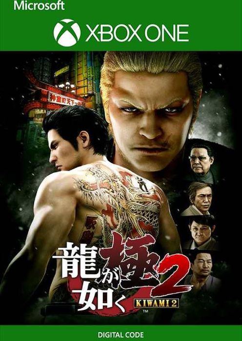 Yakuza Kiwami 2