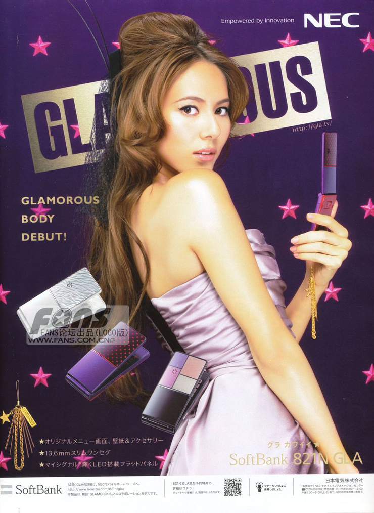 Jessica Michibata Jessica Michibata