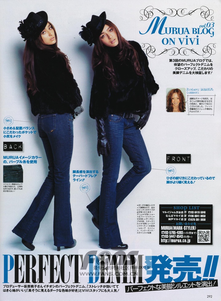 Jun Hasegawa