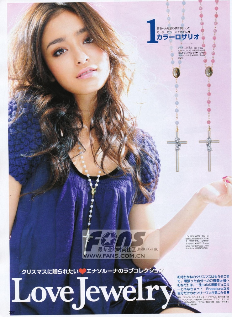 Jun Hasegawa