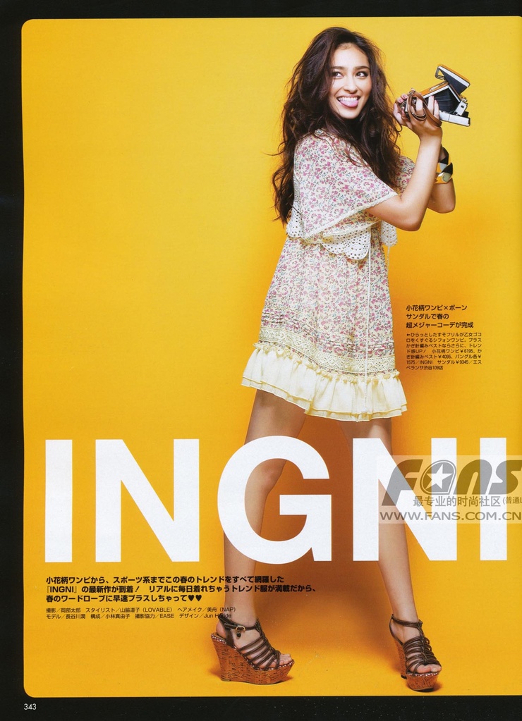 Jun Hasegawa