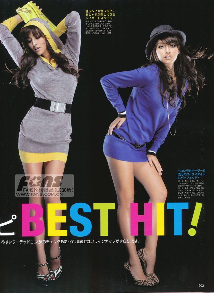 Jun Hasegawa