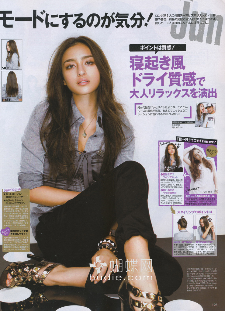 Jun Hasegawa