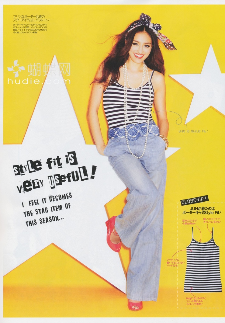 Jun Hasegawa