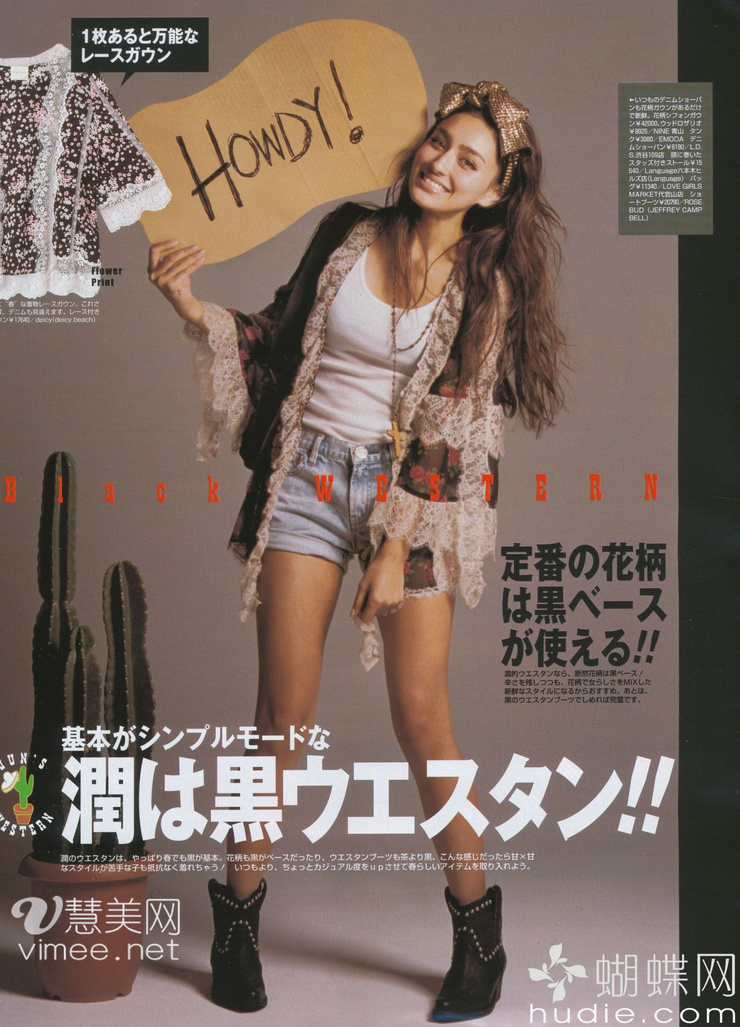 Jun Hasegawa