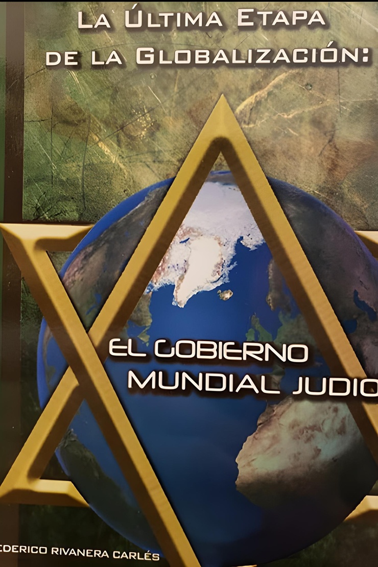 LA ÚLTIMA ETAPA DE LA GLOBALIZACIÓN: EL GOBIERNO MUNDIAL JUDIO
