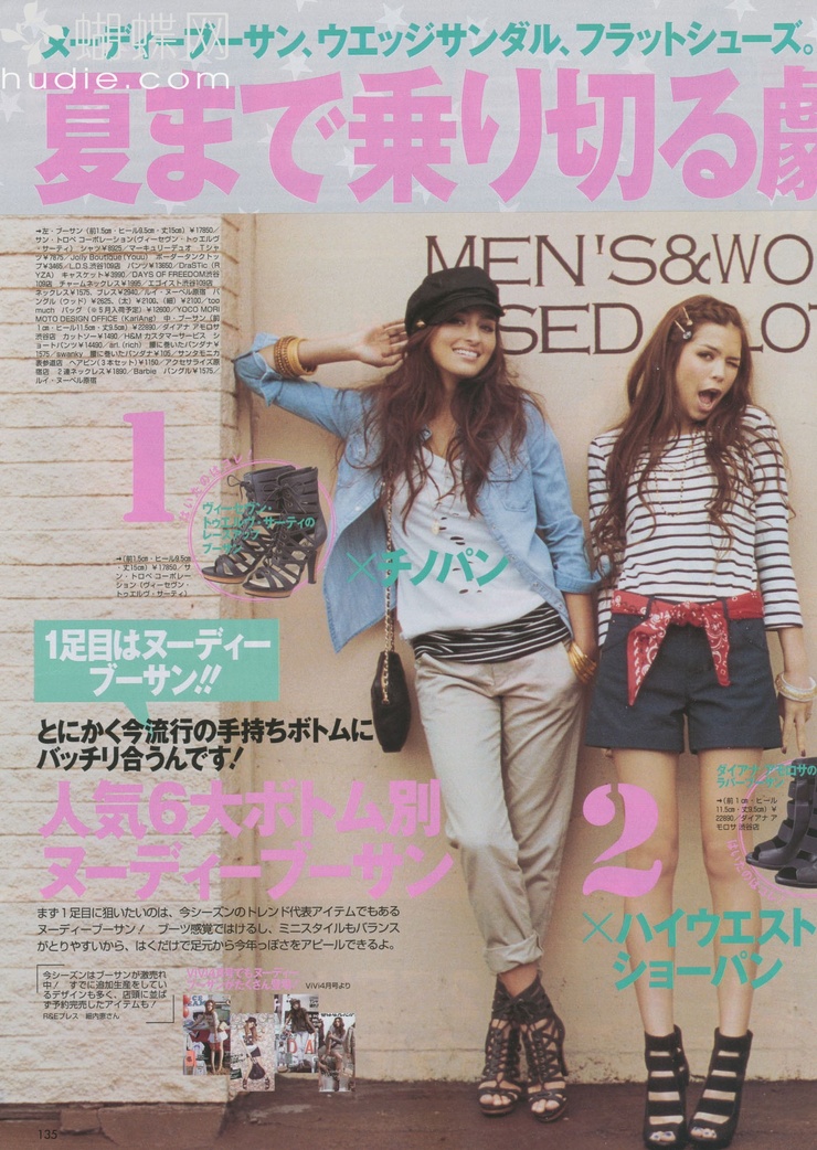 Jun Hasegawa
