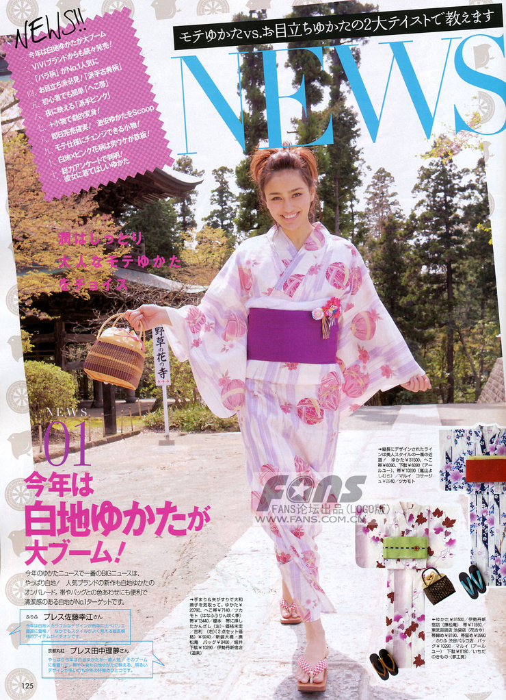 Jun Hasegawa