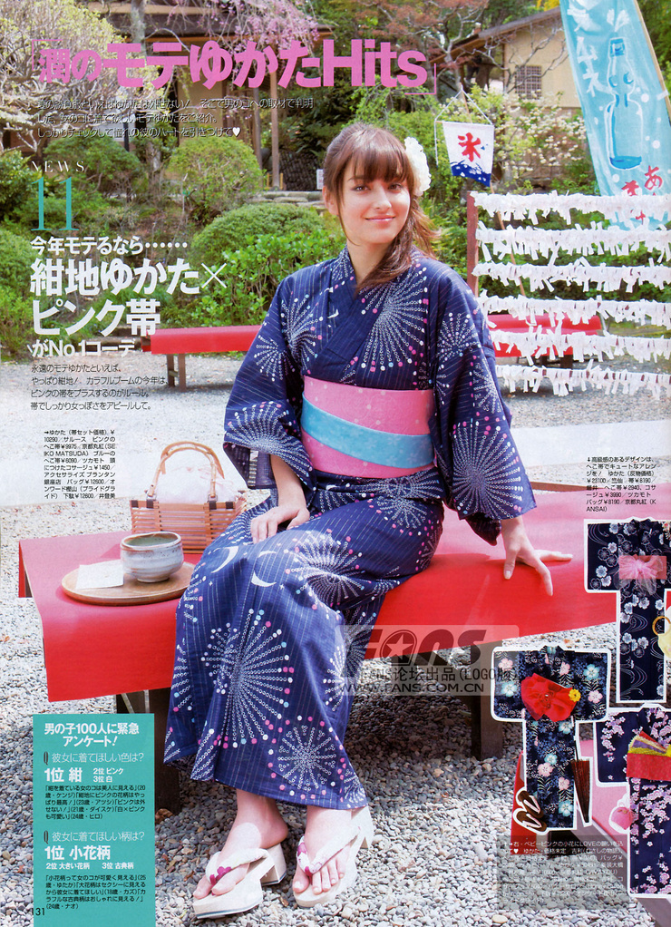 Jun Hasegawa