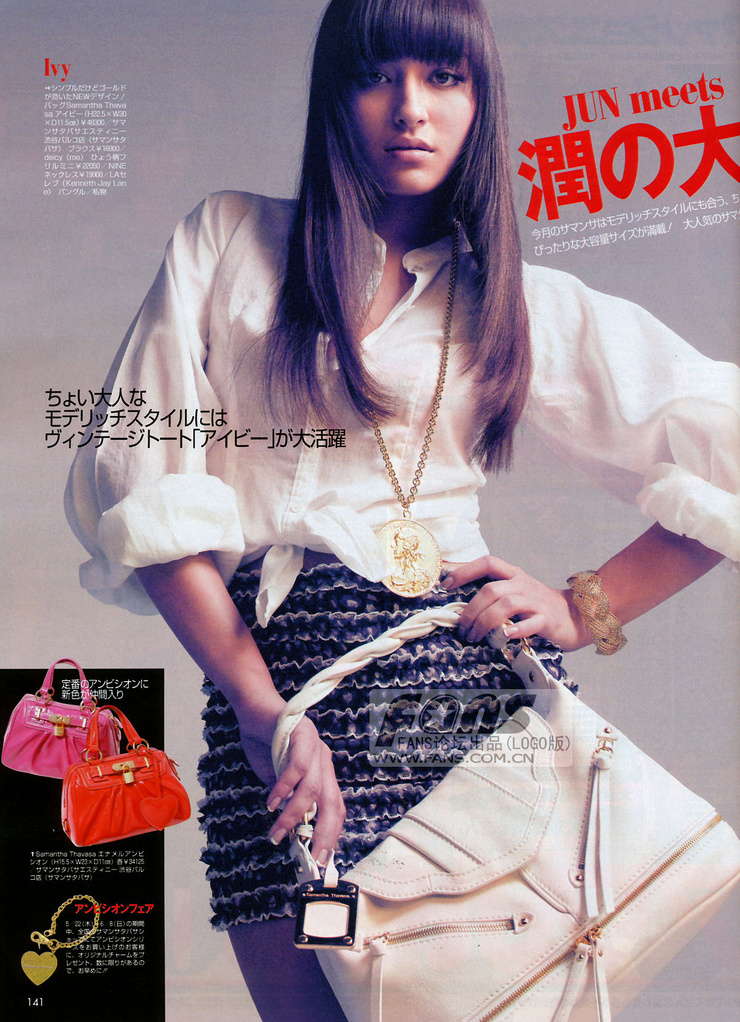 Jun Hasegawa