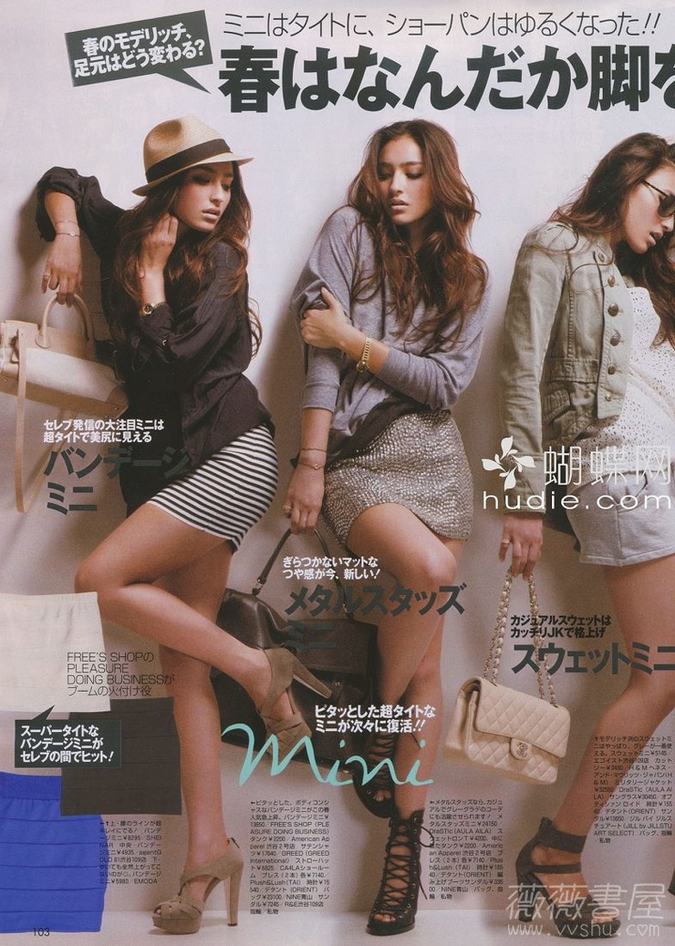 Jun Hasegawa