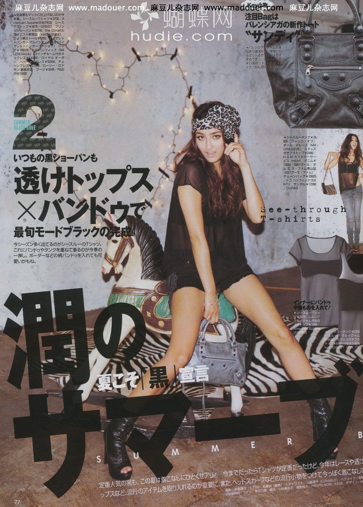 Jun Hasegawa