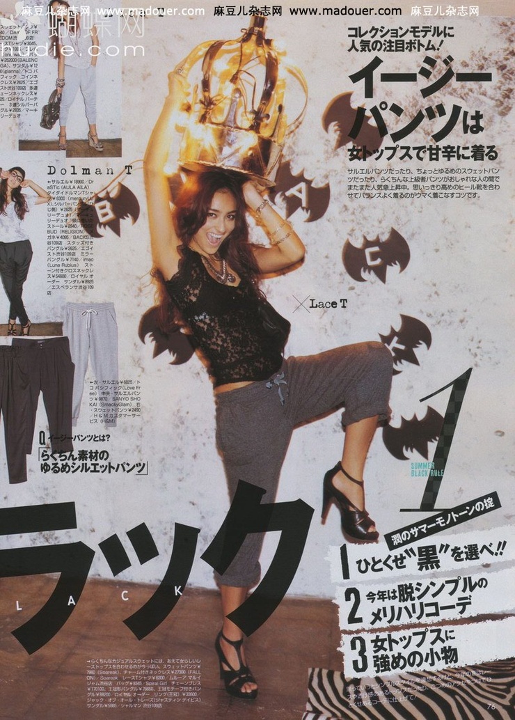 Jun Hasegawa
