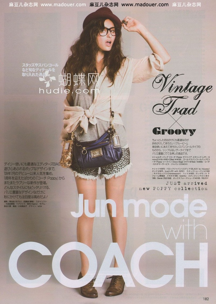 Jun Hasegawa