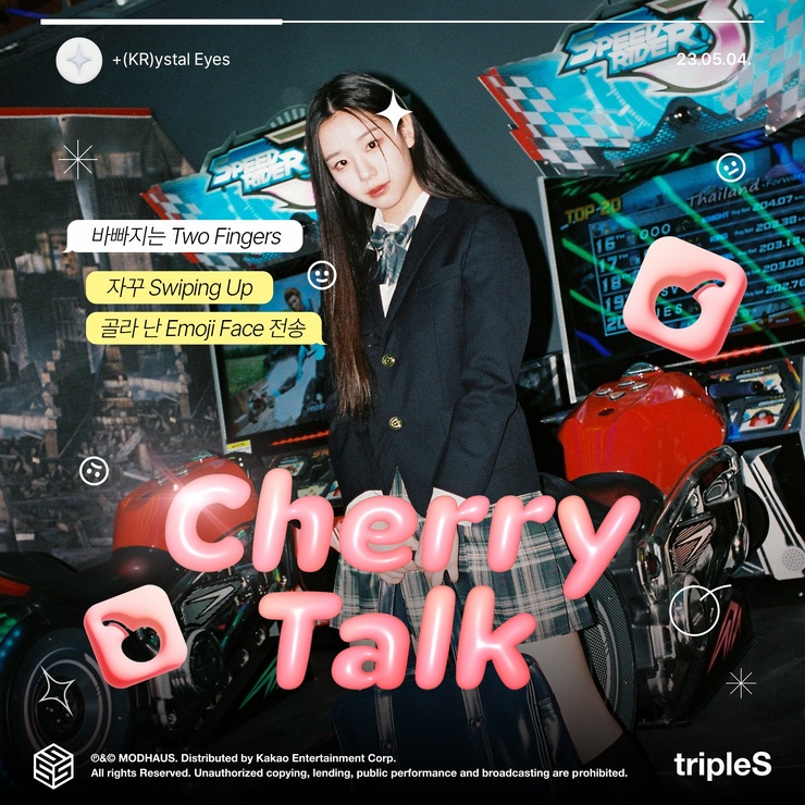 Chaeyeon Kim