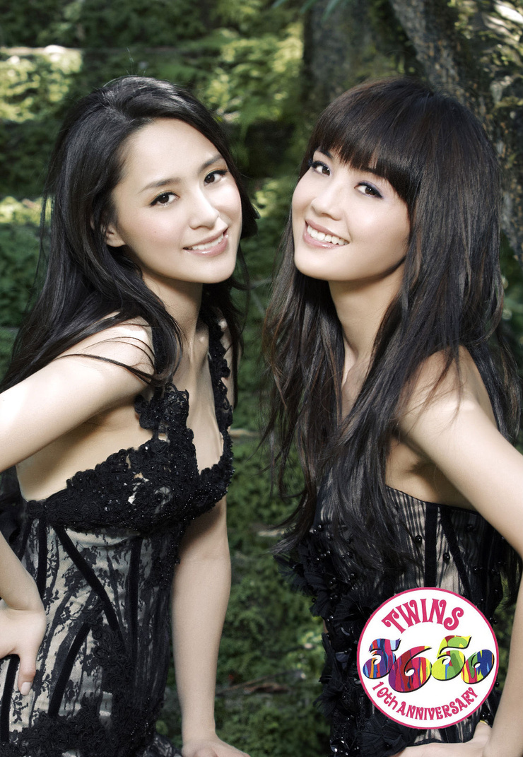 Twins Twins