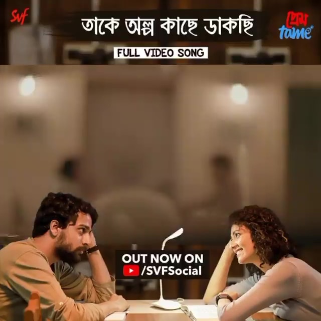 Susmita Chatterjee