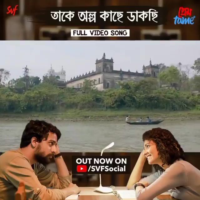 Susmita Chatterjee